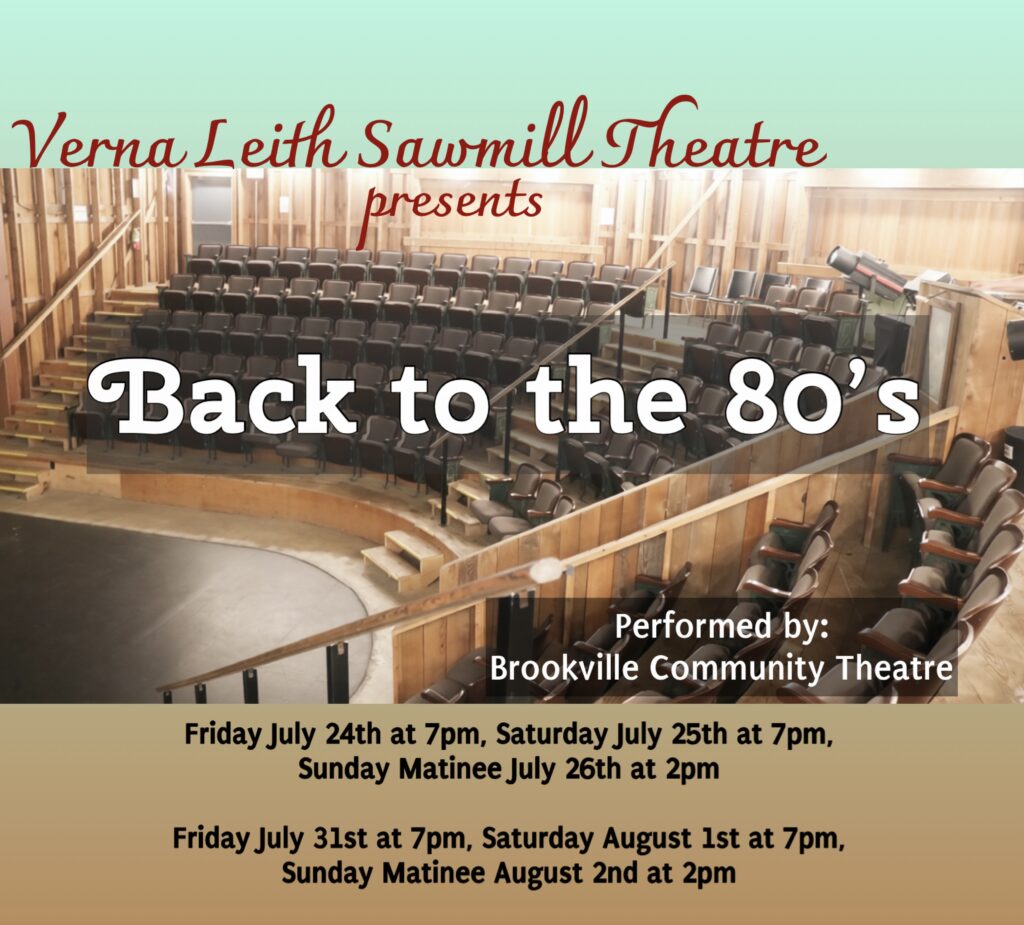 back to the 80s poster for the event happening at the Sawmill Center for the Arts in Cook Forest State Park